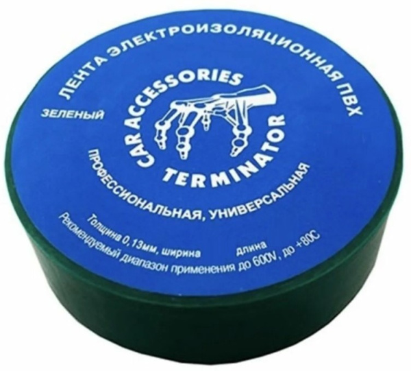 IZ 1510 green
