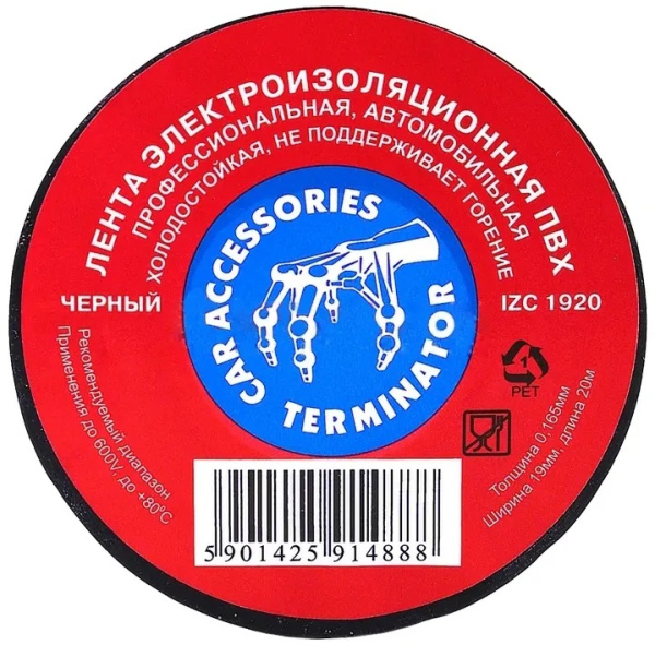 1920